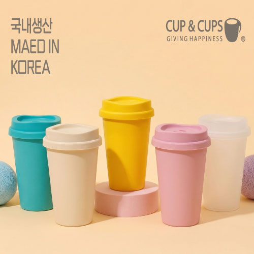 컵앤컵스 모던 리유저블473ml
