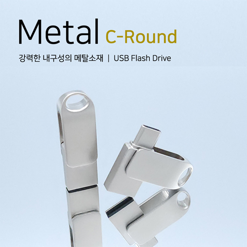 메탈 C-라운드 C타입 OTG USB 메모리 8~64GB