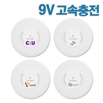 엑티몬 9V고속 무선충전패드