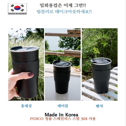 국산 올스텐 블랙 머그 460ml