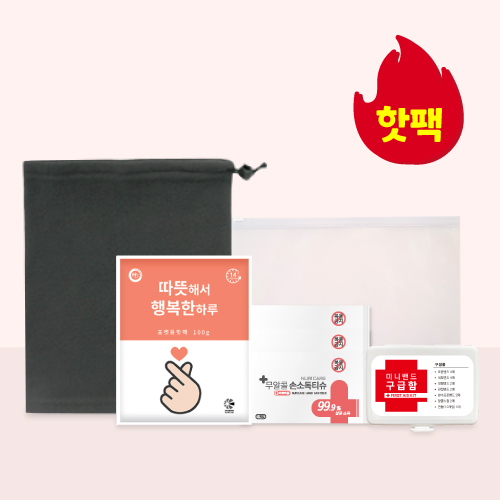 누리 핫위생키트 16호 (핫팩+손소독티슈+넥워머+구급함)