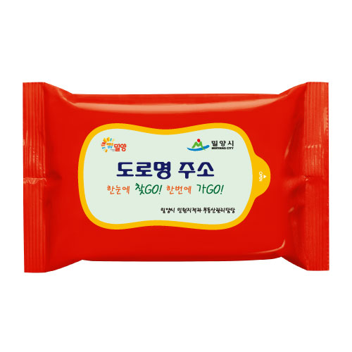 20매 레드 물티슈