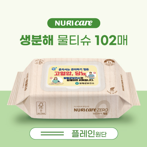 생분해 물티슈 102매 (40gsm)