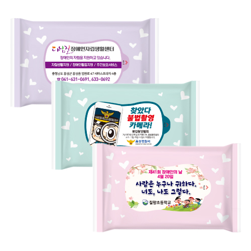 하트3종 무광 (색상섞임) 물티슈 (10매/15매/20매)