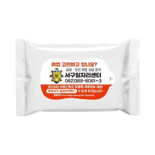 15매 백색 물티슈