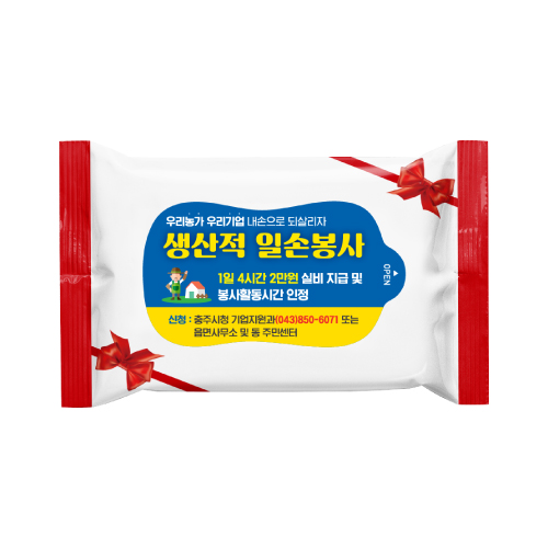 10매 리본 물티슈