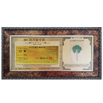 다섯잎 백지수표 고급앤틱35