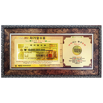 황금지폐 100억 & 리치코인 100억 고급앤틱35