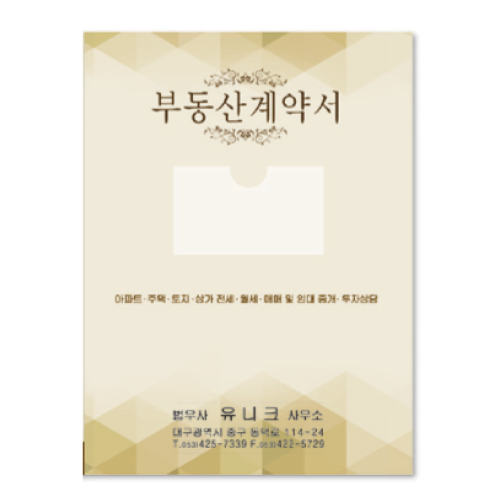 부동산화일(도형패턴)