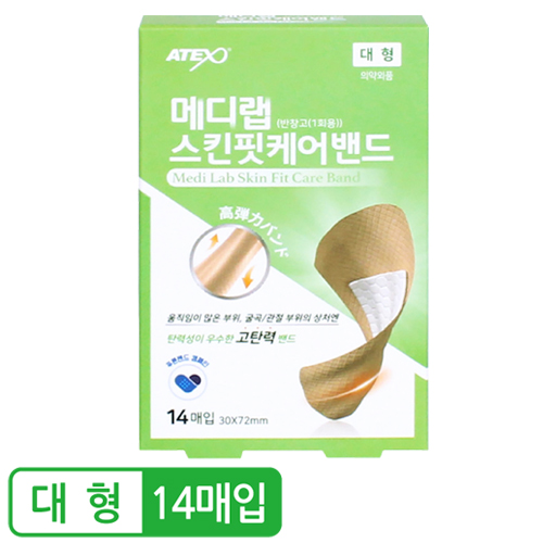 메디랩 스킨핏케어밴드 대형