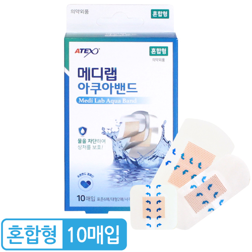 메디랩 아쿠아밴드 혼합형