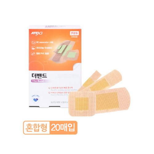 더밴드 에이 혼합형