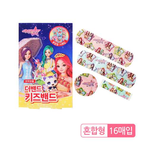 시크릿쥬쥬 더밴드 키즈밴드 혼합형