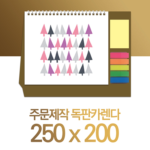 독판카렌다 스노우지 (삼각대250*200) (16)