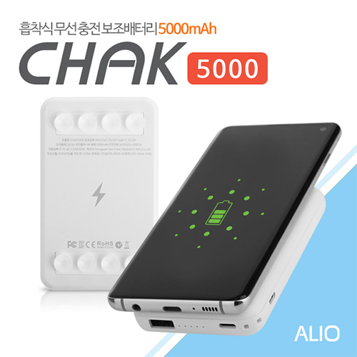 흡착식 CHAK5000 무선충전보조배터리 5000mAh