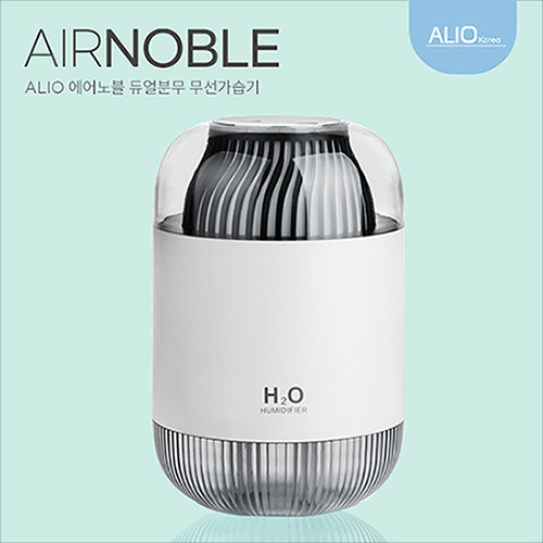 ALIO 에어노블 프리미엄 무선 가습기 (듀얼분무, 대