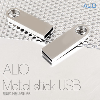 ALIO 메탈스틱USB메모리 4G-128G
