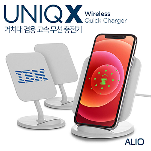 ALIO 거치대겸용 UNIQX 고속무선충전기