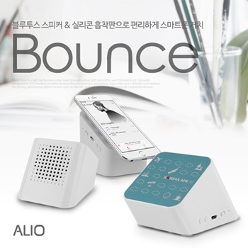 ALIO 바운스 블루투스 스피커(거치형)