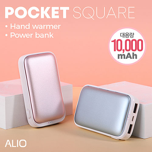ALIO 포켓스퀘어 10000mAh 손난로 보조배터리