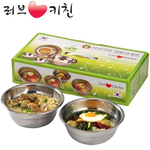 러브키친 양푼이 2종세트