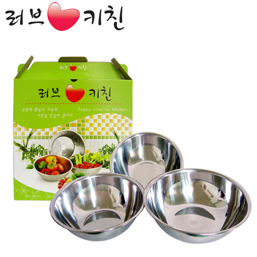 러브키친 3P 1호믹싱볼