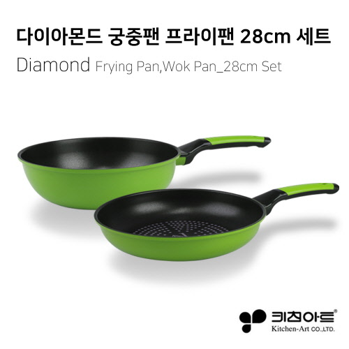 키친아트 다이아몬드 궁중팬 28cm + 후라이팬 28c