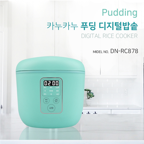 카누카누 푸딩 디지털밥솥 DN-RC878