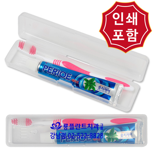 페리오 휴대용 치약칫솔 2 in 1 세트 3종