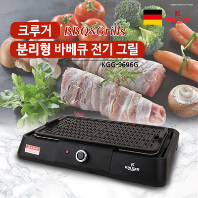 크루거 분리형 바베큐 전기그릴 KGG-9696G