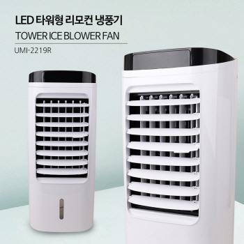 LED 타워형 리모컨 냉풍기
