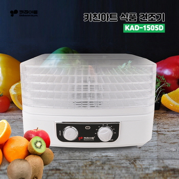 키친아트 식품 건조기 KAD-1505N