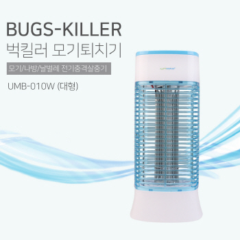 UV 램프 모기퇴치기 010W (UMB-010W)