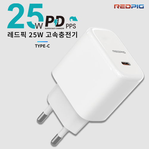 25W 고속충전기 PD 3.0 (케이블 미포함)