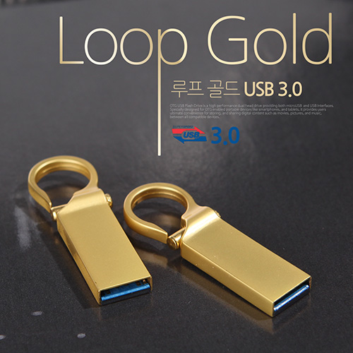 TUI 루프 골드 3.0 USB메모리 16GB~128GB