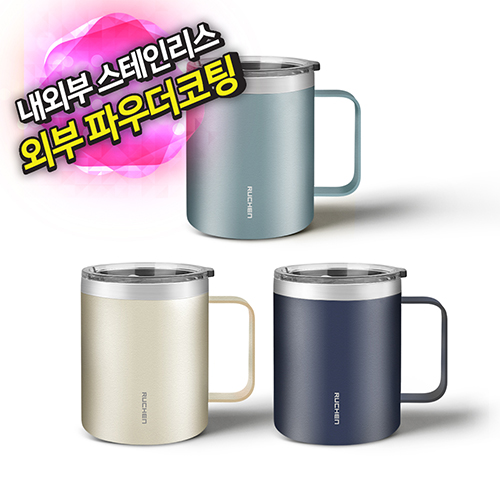 루첸 스테인리스 이중머그 432mL