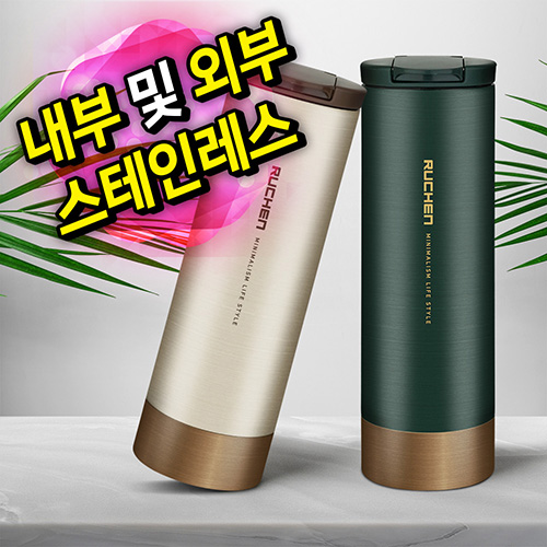 루첸 시그니처 카페텀블러 500mL