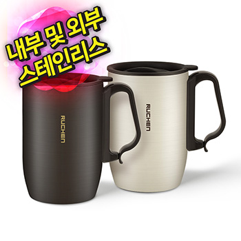 루첸 스테인리스 이중머그 400mL