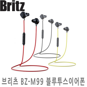 브리츠 BZ-M99 블루투스이어폰