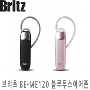 브리츠 BE-ME120 블루투스이어폰
