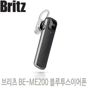 브리츠 BE-ME200 블루투스이어폰