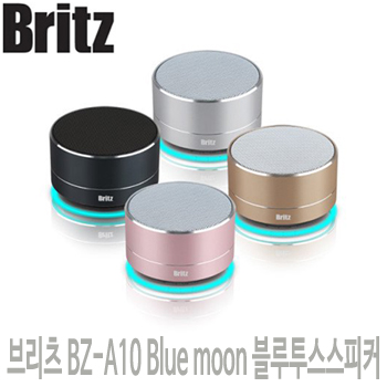 브리츠 BZ-A10 Blue moon 블루투스스피커