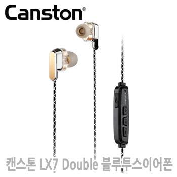 캔스톤 LX7 더블 블루투스이어폰