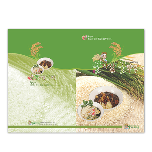 A4 2단 리플렛 120AT/SW 210*297mm