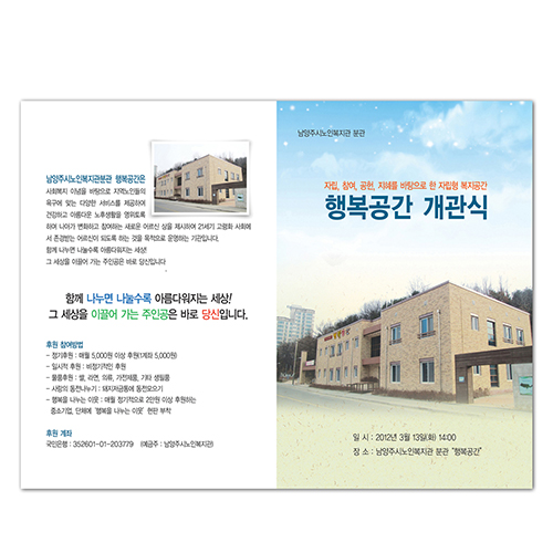 A4 2단 리플렛 180AT/SW 210*298mm