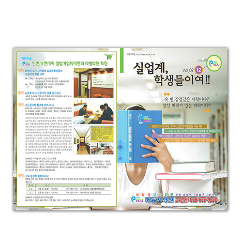 A4 2단 리플렛 180AT/SW (210*297mm)