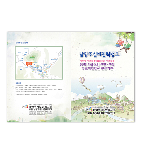 A4 2단 리플렛 200AT/SW (210*297mm)