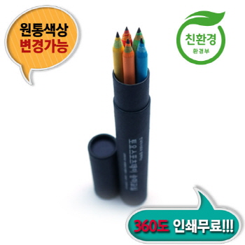 제브라지우개연필 5본입 흑색원통