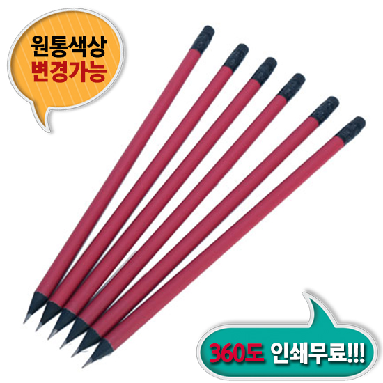 흑목원형지우개연필(와인)