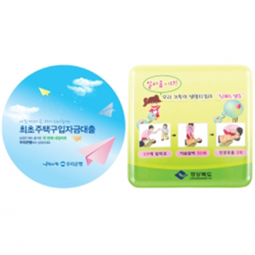 멜라민 냄비받침 상호전사160